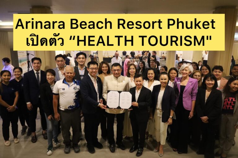Arinara Beach Resort Phuket ยกระดับการท่องเที่ยวเมืองไทย เปิดตัว “HEALTH TOURISM”